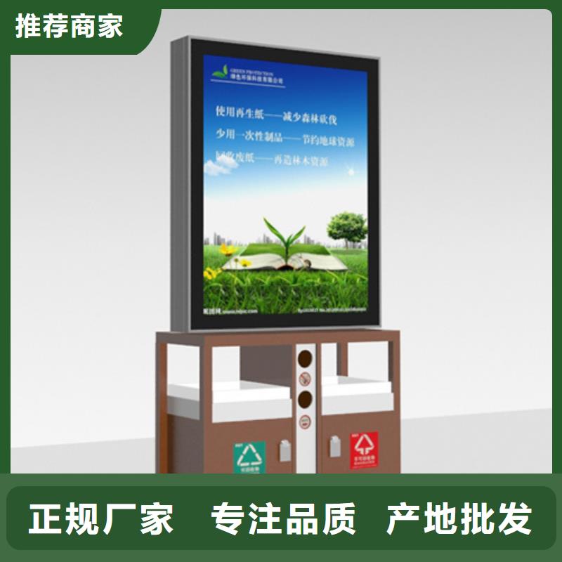广告垃圾箱全国走货