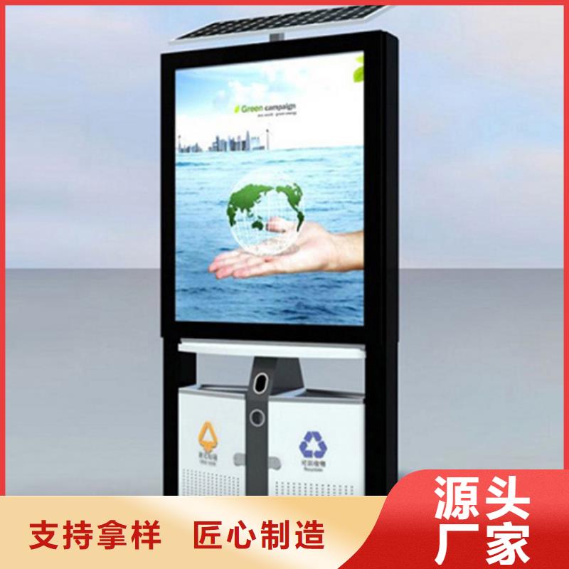 广告垃圾箱全国走货