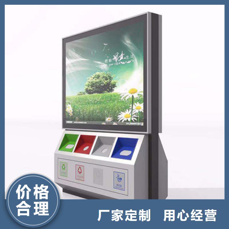 多功能广告垃圾箱欢迎订购