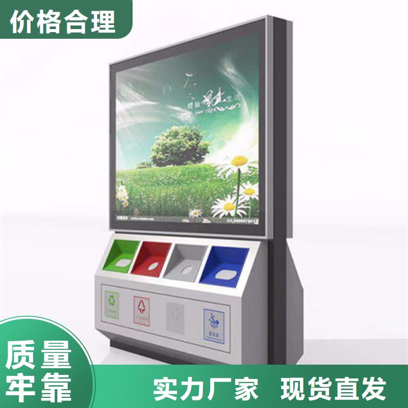 买广告垃圾箱必看-厂家直销