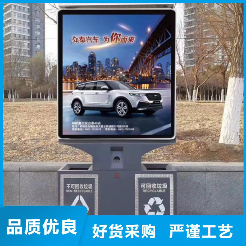 垃圾箱支持定制