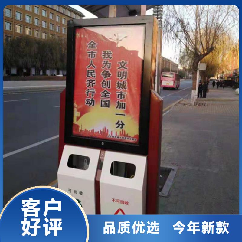 智能垃圾箱来图定制