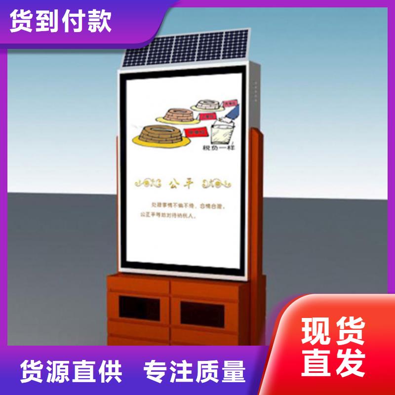 广告垃圾箱-学校宣传栏专业信赖厂家