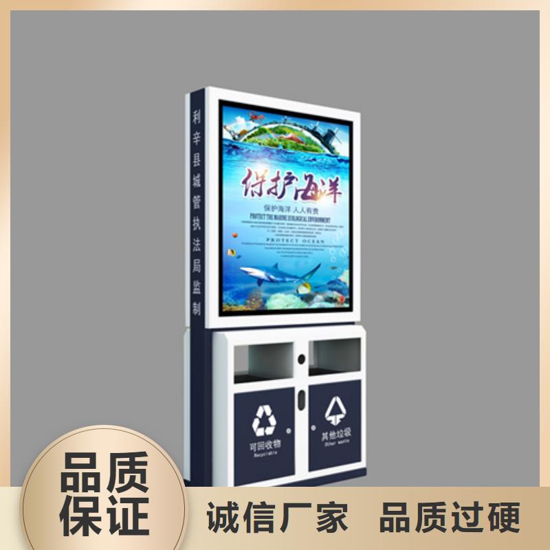 智能垃圾箱来图定制