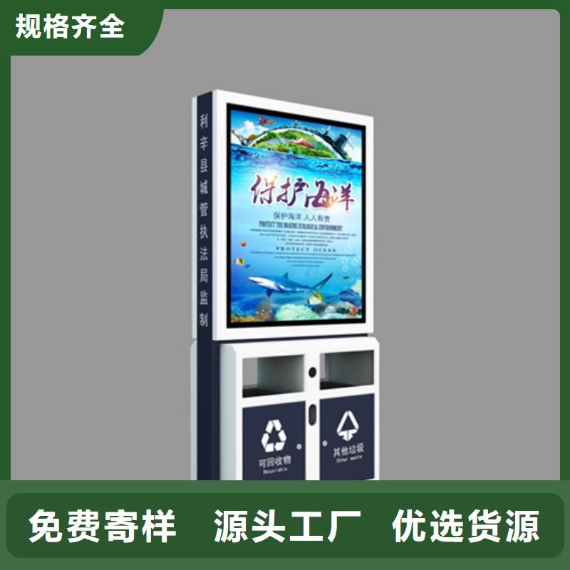 【 广告垃圾箱_现代候车亭生产厂家】-【友佳】智能公交车候车亭宣传栏广告滚动灯箱城市家具(庆阳市分公司)-云商赢企