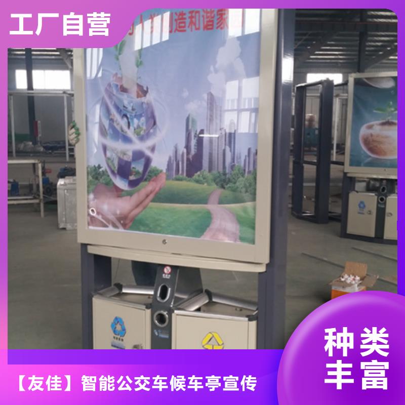 广告垃圾箱质优价廉