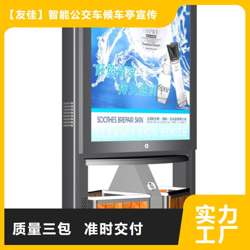 不锈钢广告垃圾箱价格、不锈钢广告垃圾箱厂家