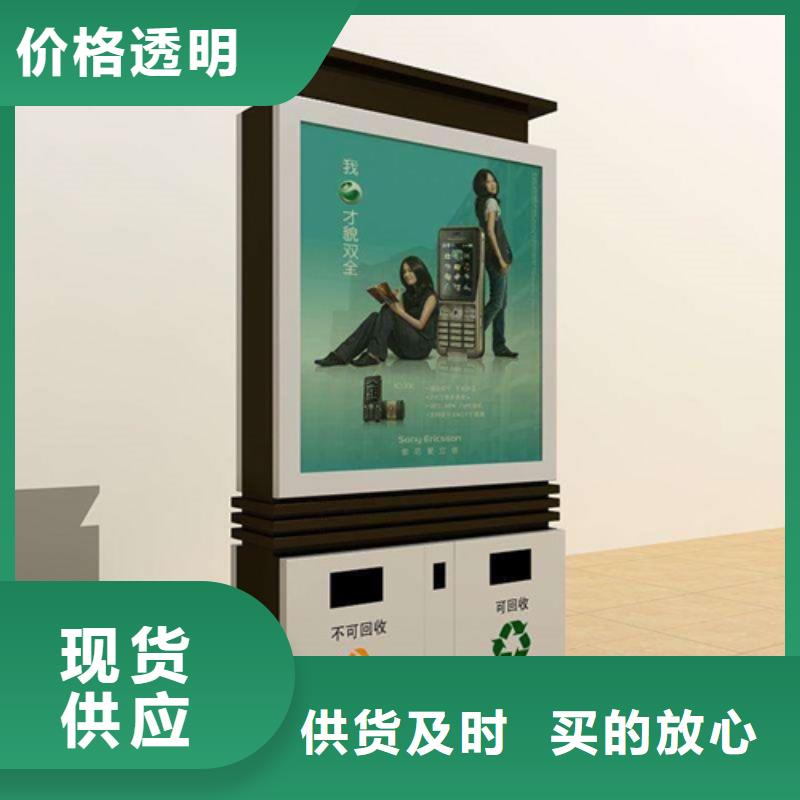 户外广告垃圾箱来图定制