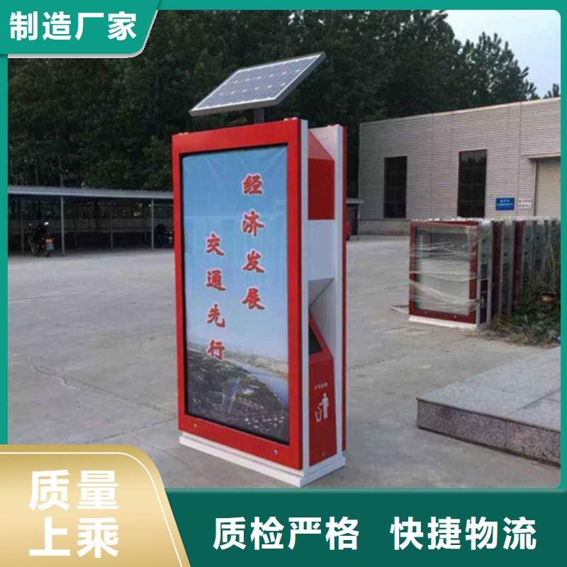 广告垃圾箱值得信赖