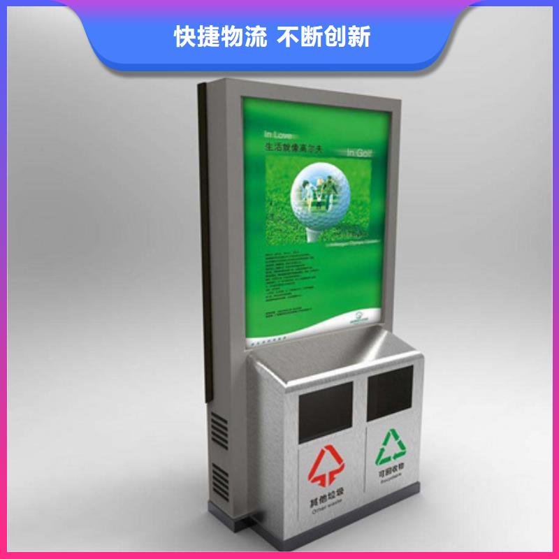 户外广告垃圾箱全国配送