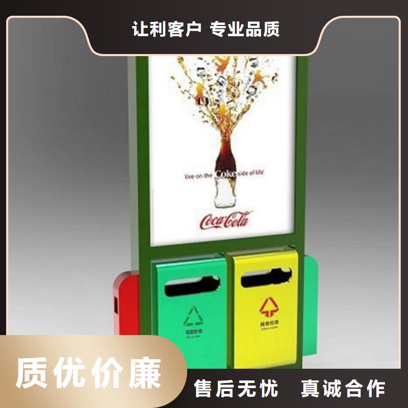 定安县智能垃圾箱品质放心