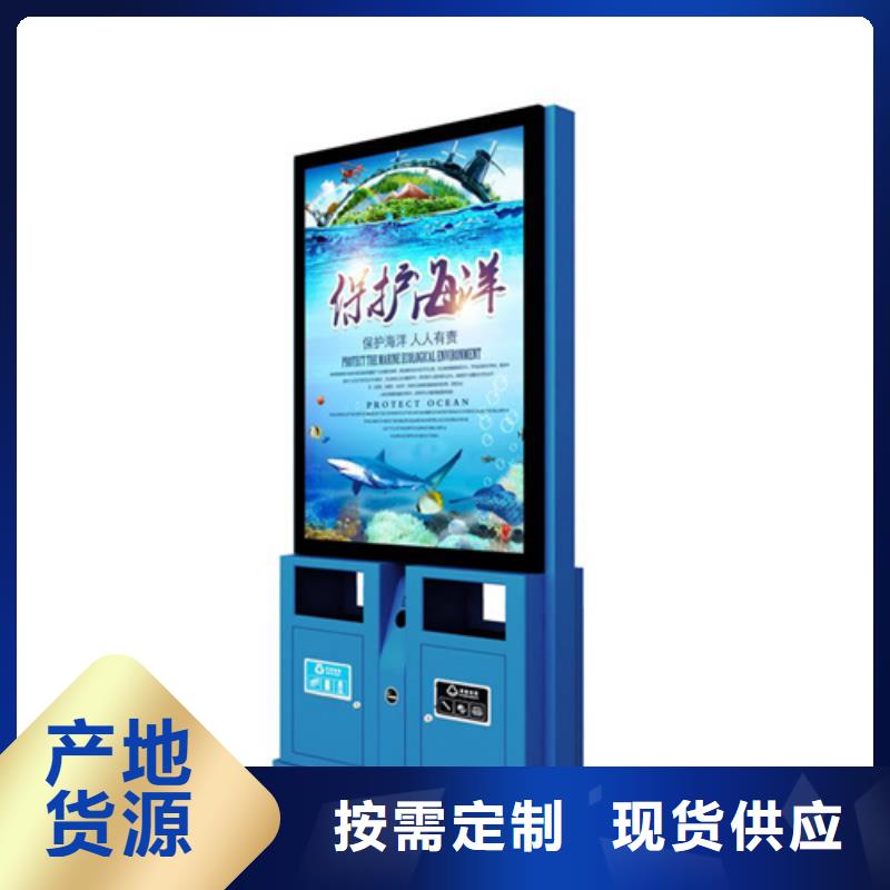广告垃圾箱定制价格
