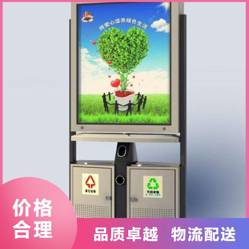 【 广告垃圾箱-党建宣传栏分类和特点】-【友佳】智能公交车候车亭宣传栏广告滚动灯箱城市家具(合作市分公司)
