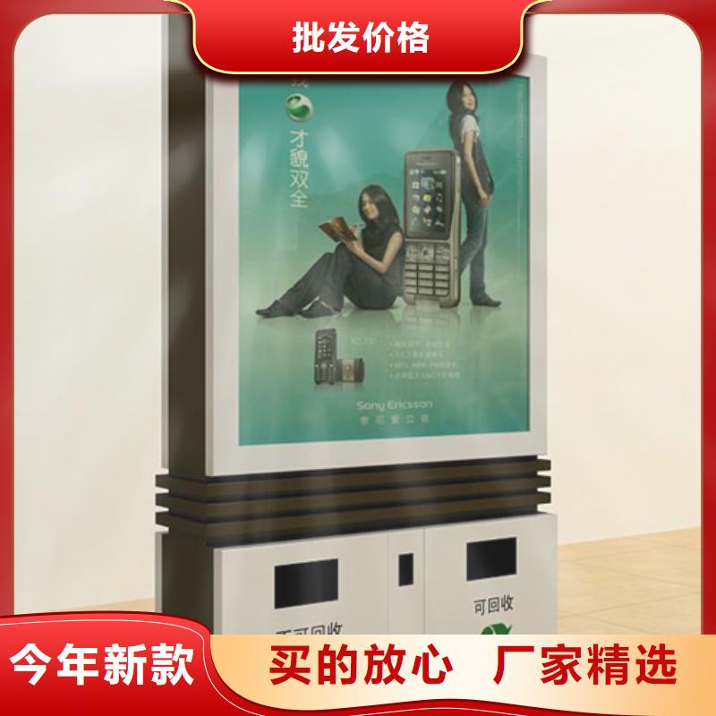 优选：多功能广告垃圾箱供应商