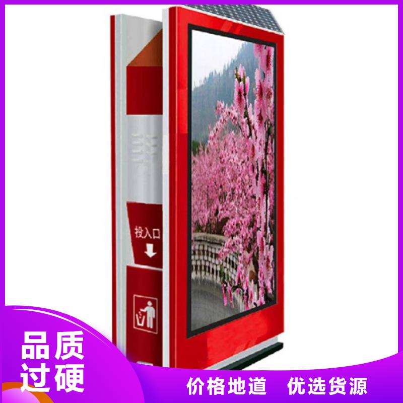 珠山|乐平|赣州|萍乡|吉安|新余|南昌|九江|上饶广告垃圾箱LED灯箱厂家精选-【友佳】智能公交车候车亭宣传栏广告滚动灯箱城市家具(景德镇市分公司)