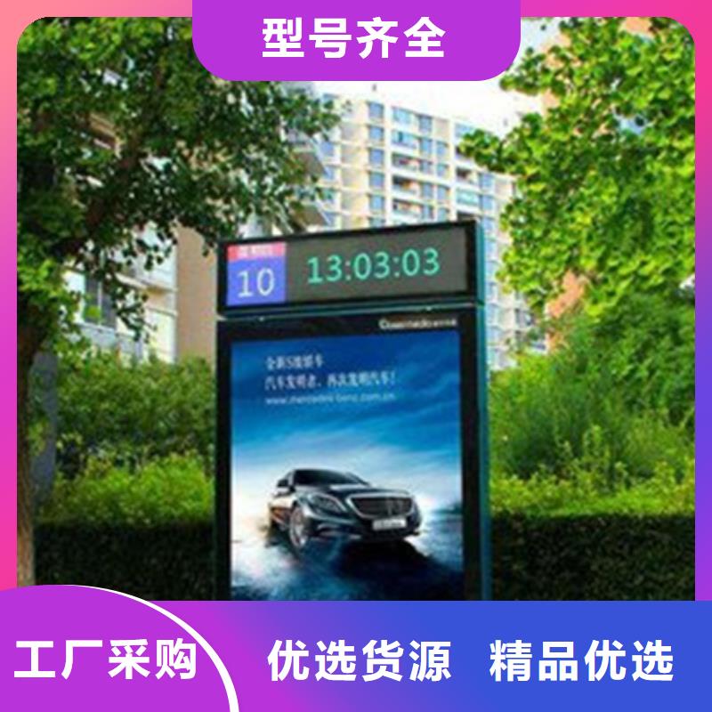 【 广告垃圾箱_现代候车亭生产厂家】-【友佳】智能公交车候车亭宣传栏广告滚动灯箱城市家具(庆阳市分公司)-云商赢企
