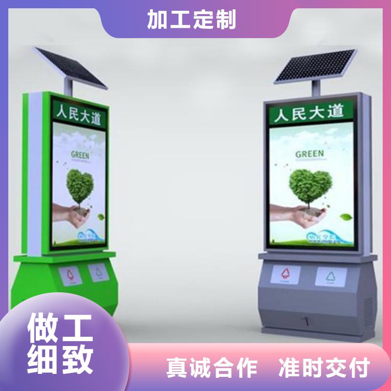 广告垃圾箱_换画灯箱实力雄厚品质保障