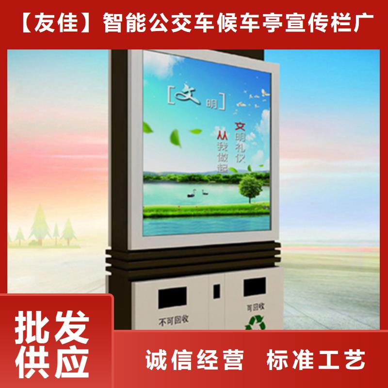 广告垃圾箱_自行车棚专业的生产厂家