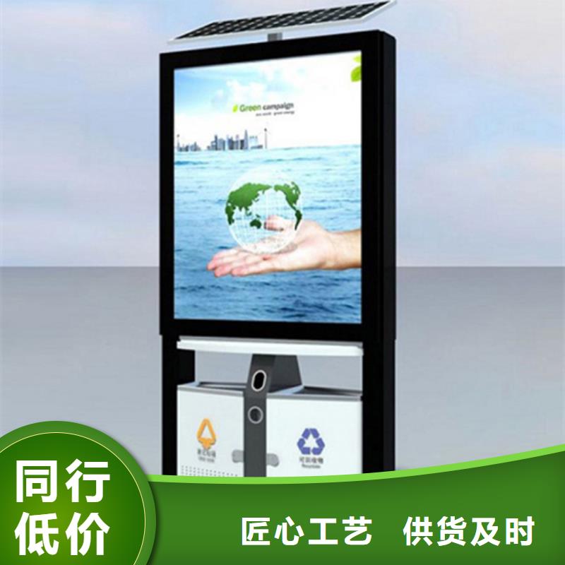 垃圾分类箱质量放心