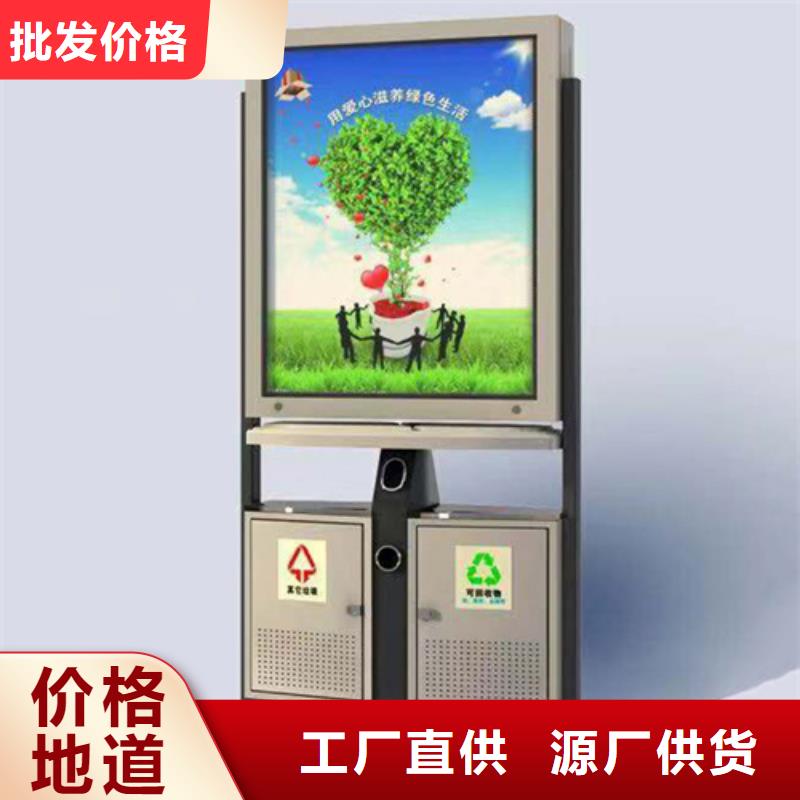 垃圾箱