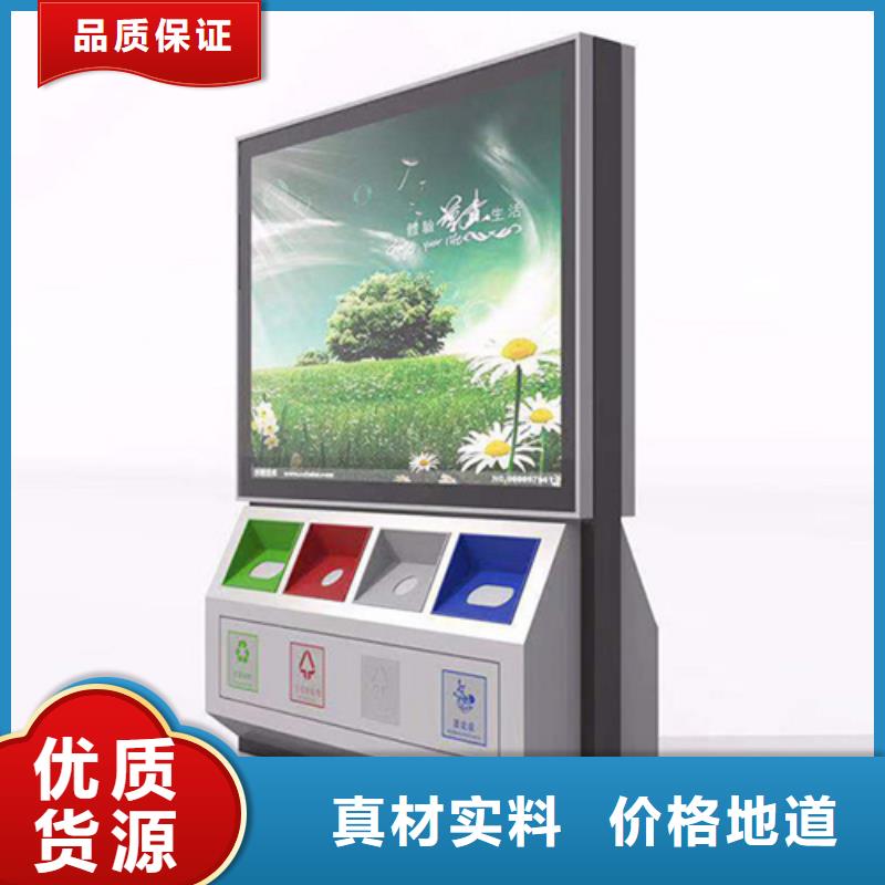 广告垃圾箱-学校宣传栏专业信赖厂家