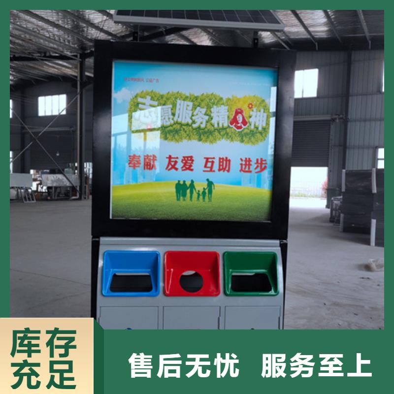广告垃圾箱来图定制