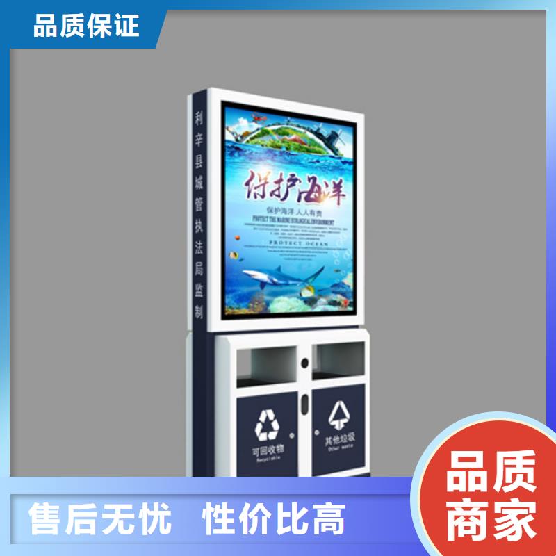 广告垃圾箱定制价格