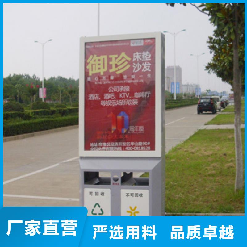 广告垃圾箱-学校宣传栏专业信赖厂家