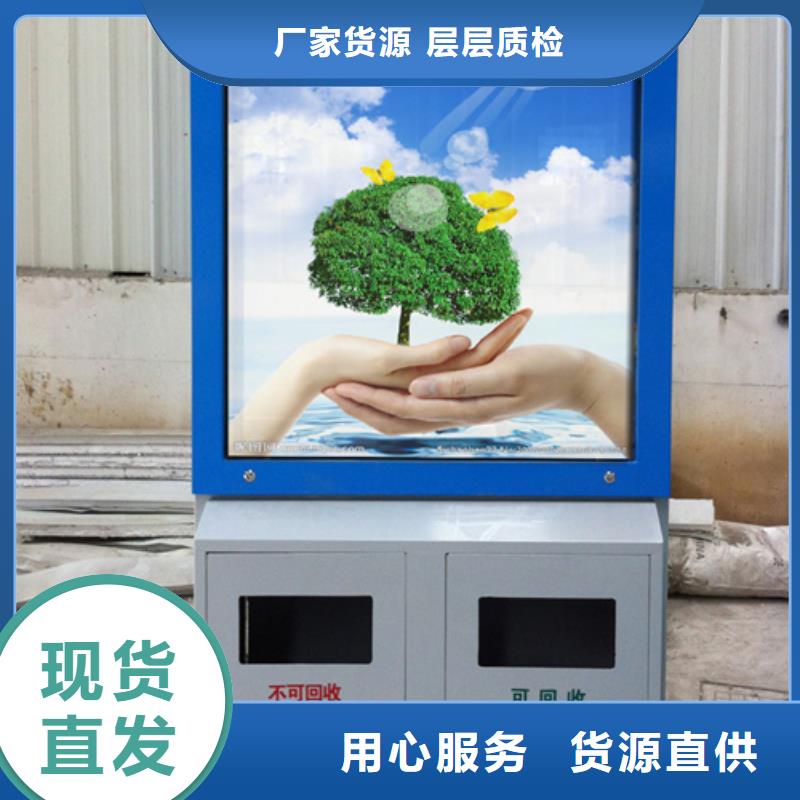 广告垃圾箱_换画灯箱实力雄厚品质保障