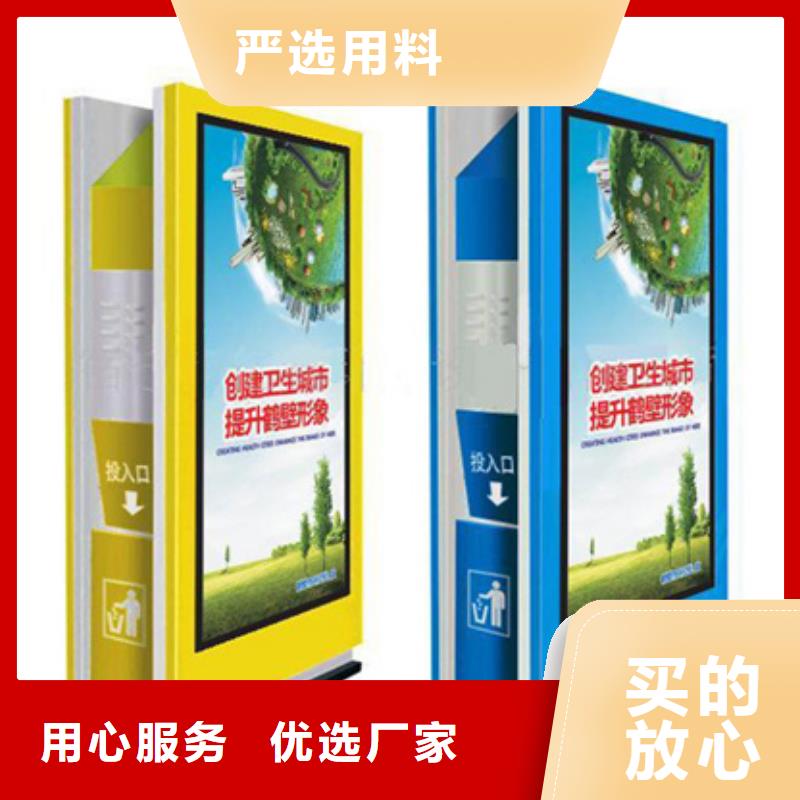 广告垃圾箱全国走货