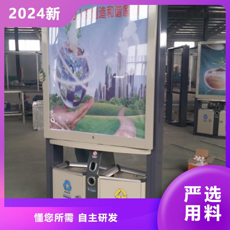 【广告垃圾箱】_校园阅报栏高品质现货销售超产品在细节