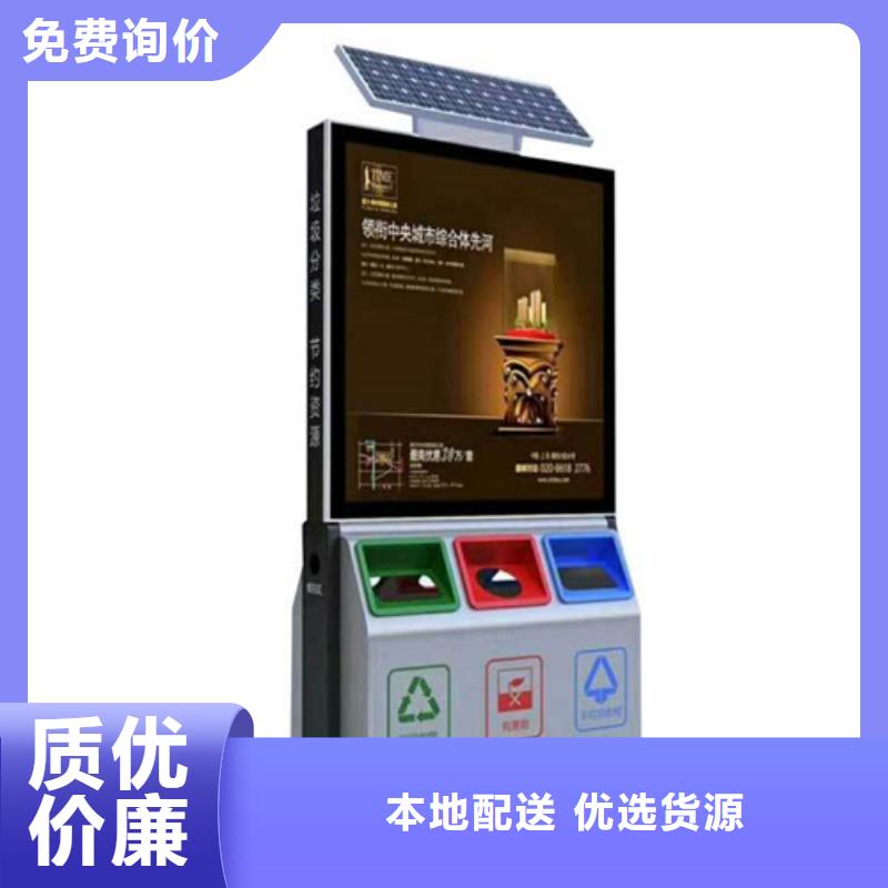 户外垃圾箱厂家