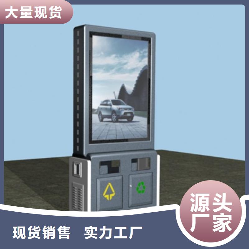 广告垃圾箱性价比高