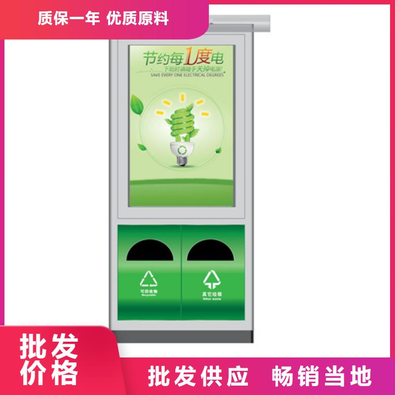 广告垃圾箱货真价实