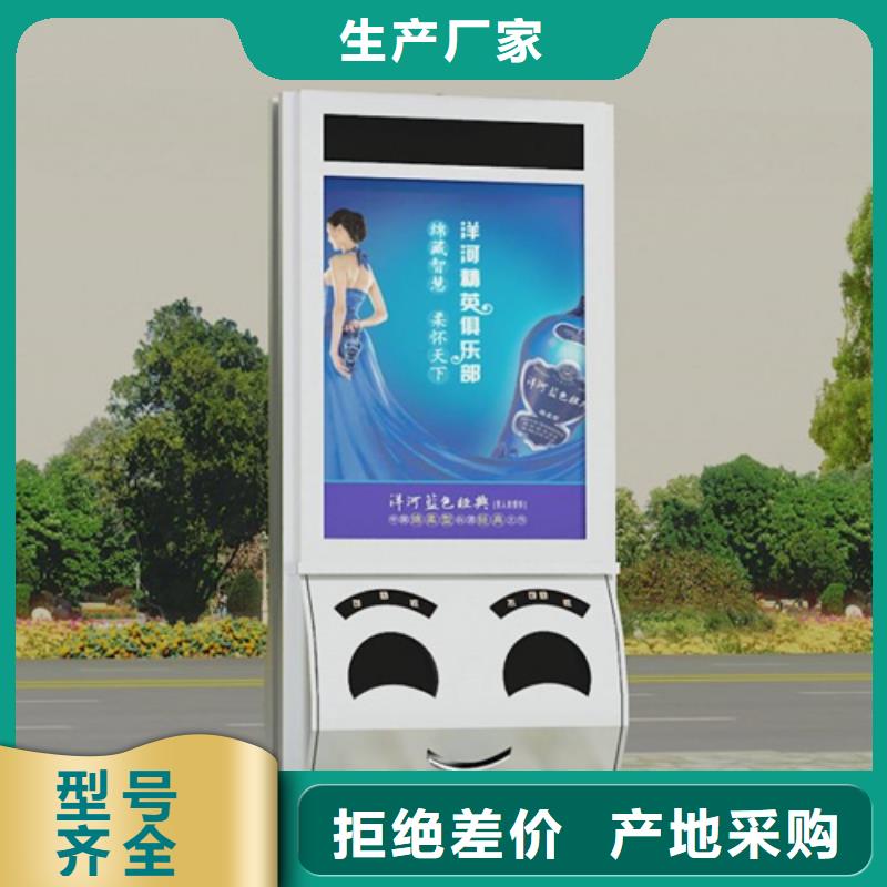 附近【友佳】广告垃圾箱-全国发货