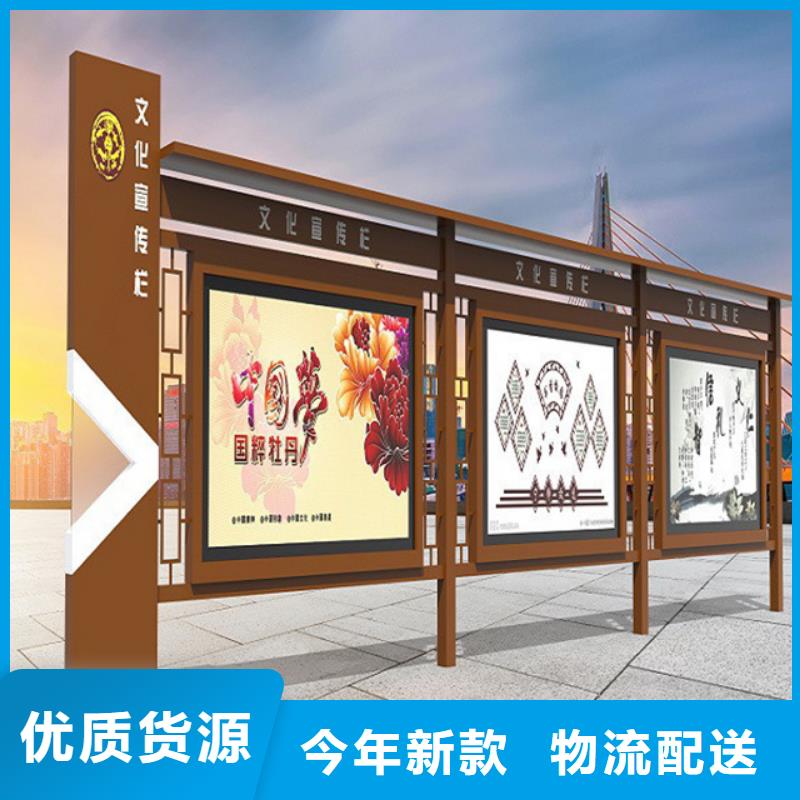 部队宣传栏 实力厂家生产