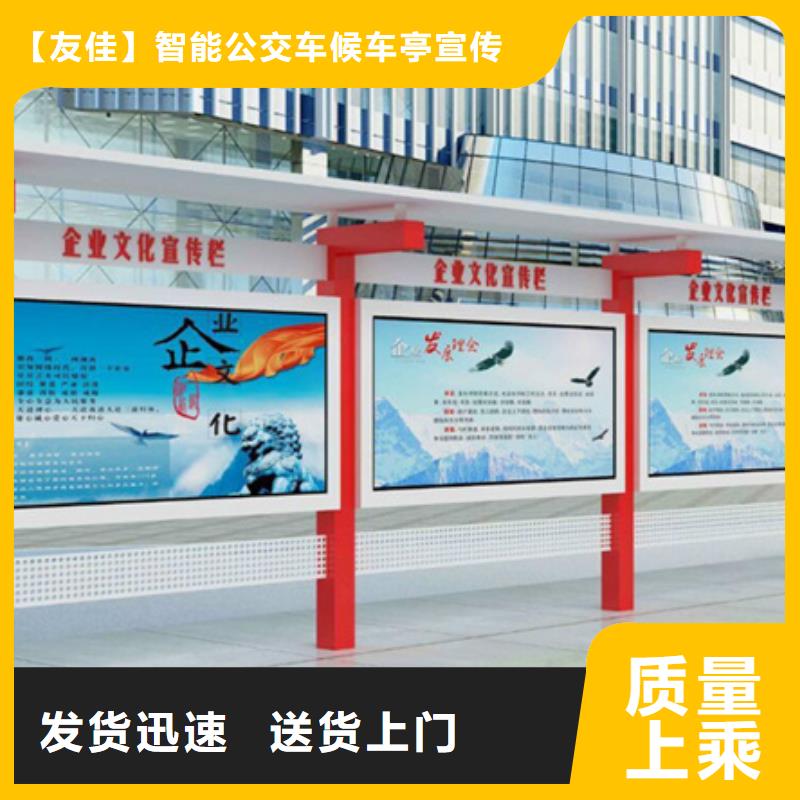 宣传栏智能旧衣回收箱懂您所需