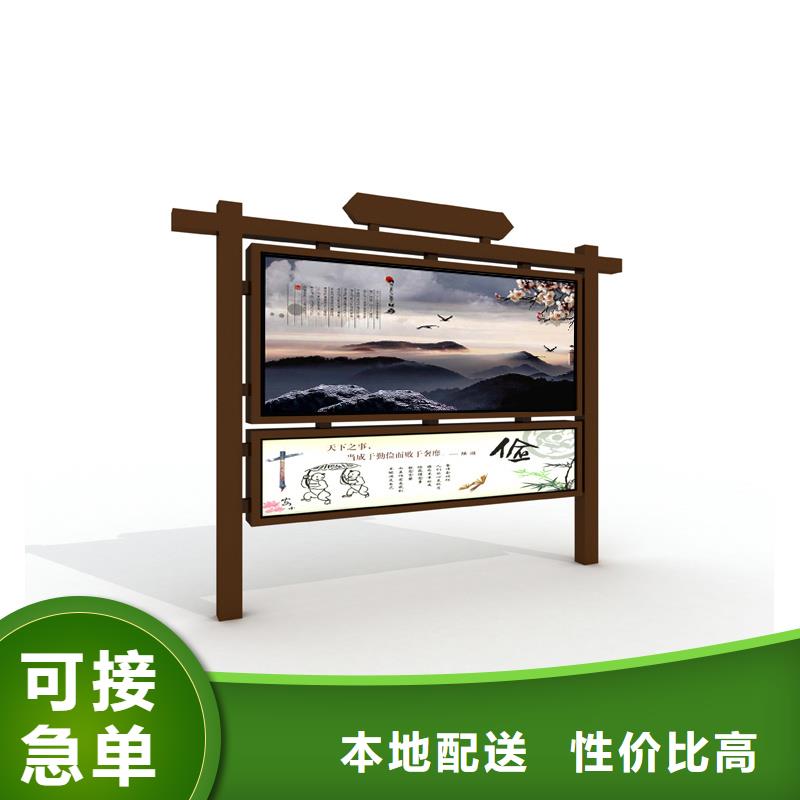 校园宣传栏订制