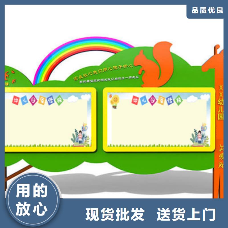 保亭县户外宣传栏源头好货
