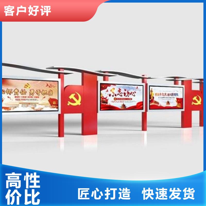 小区宣传栏诚信企业