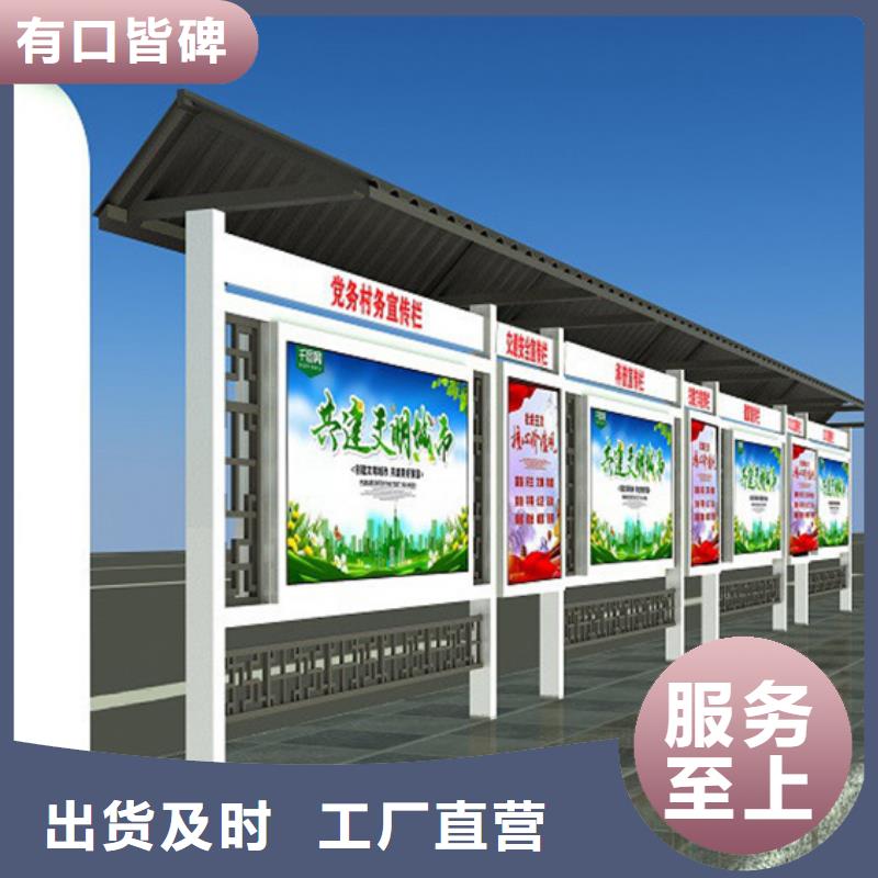 宣传栏源头采购