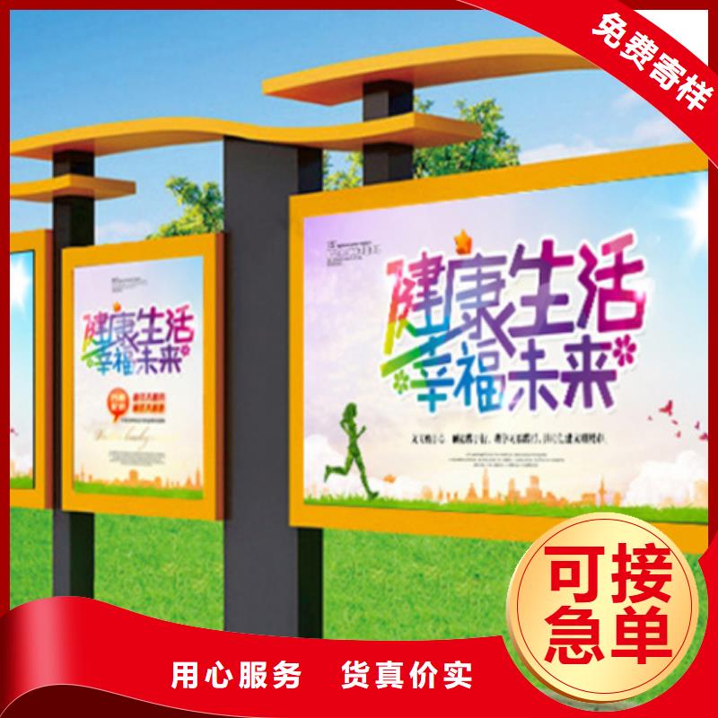 企业宣传栏支持定制