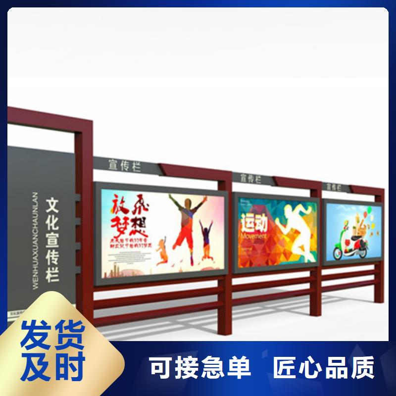 小区宣传栏本地厂家