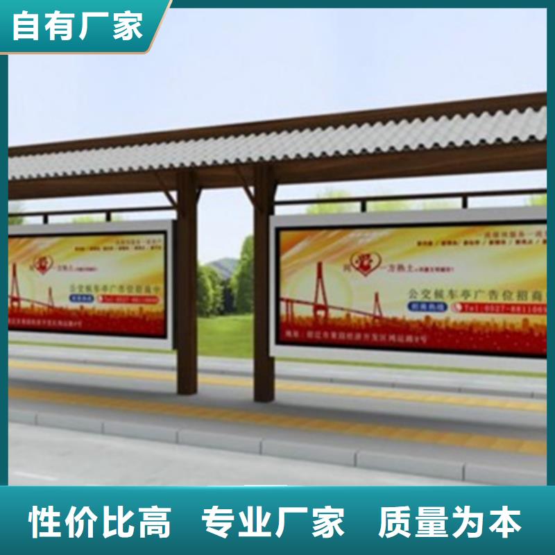 宣传栏