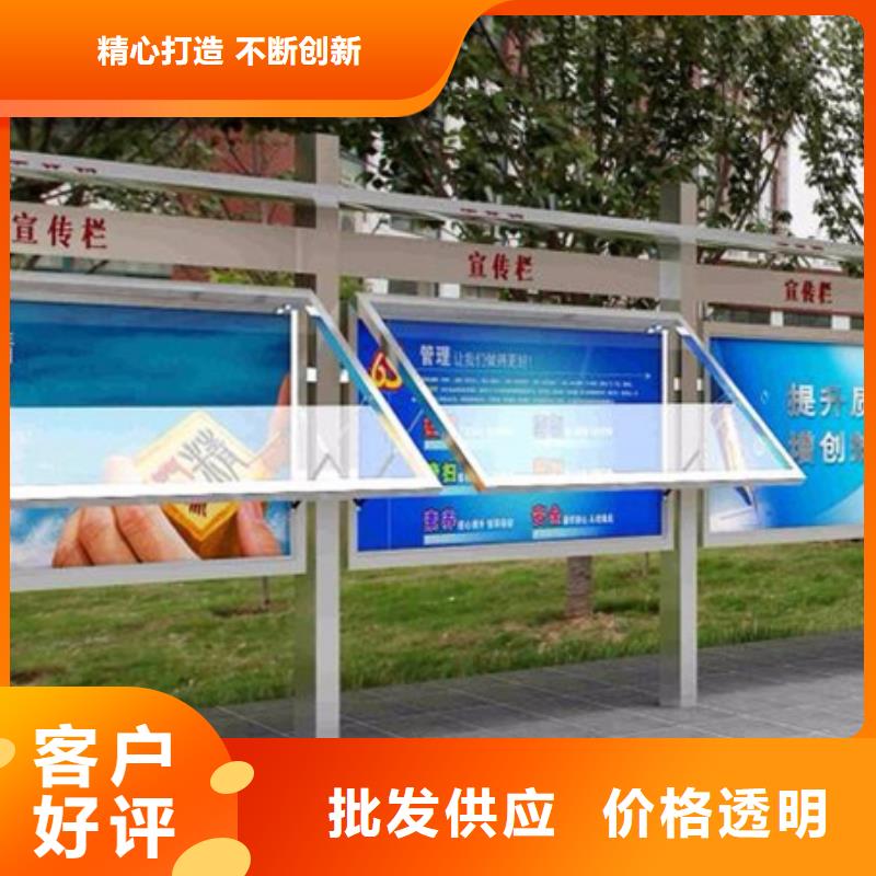 宣传栏实力雄厚