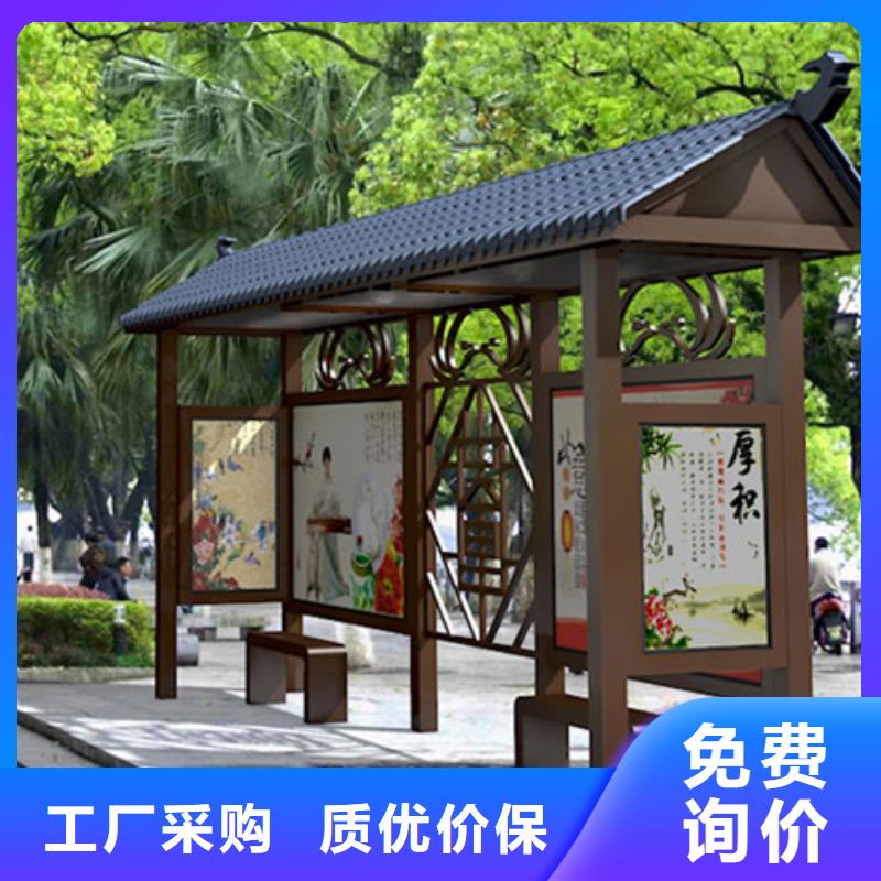 仿古候车亭公交站台拒绝中间商