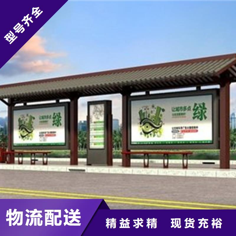 仿古候车亭畅销全国