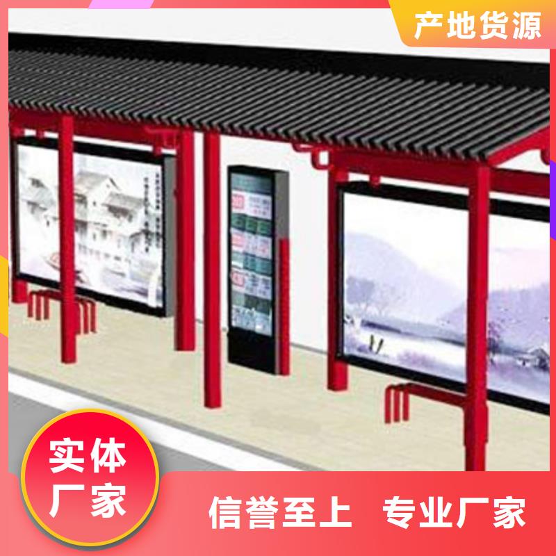 【 仿古候车亭换画灯箱实力见证】友佳多功能阅报栏
