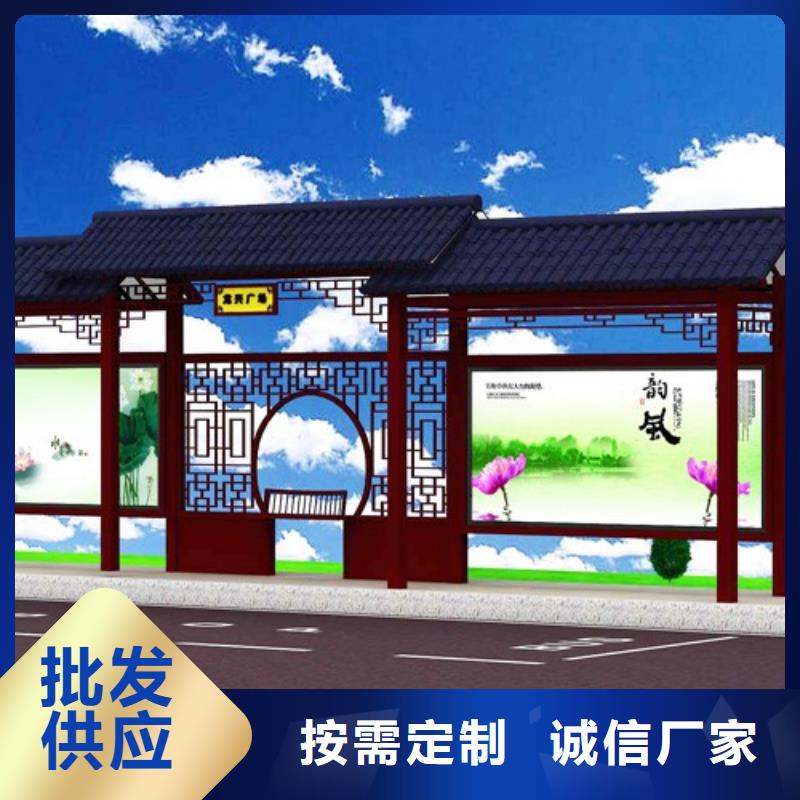 仿古候车亭【村标】一站式采购