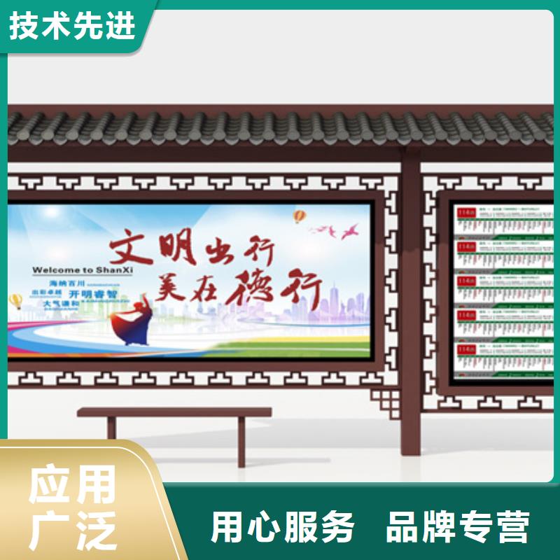 仿古候车亭_智能垃圾分类箱支持定制